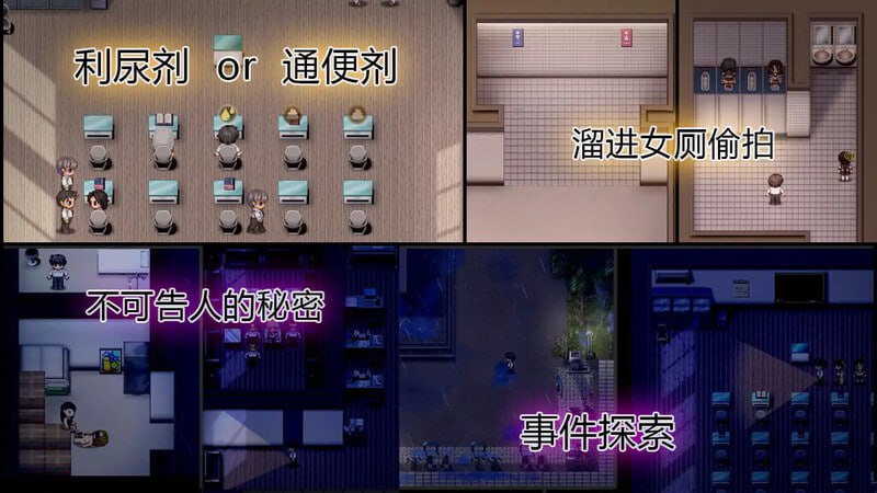 PC/RPG/#PEEPING ACADEMY 盗撮学園  v1.04 DL官方中文版