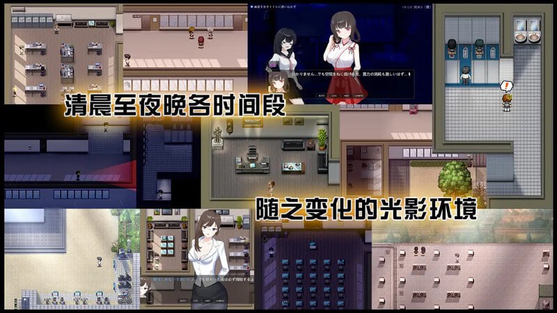 PC/RPG/#PEEPING ACADEMY 盗撮学園 v1.04 DL官方中文版-第5张图片-萌站 PC/RPG/#PEEPING ACADEMY 盗撮学園 v1.04 DL官方中文版-第5张图片-萌站