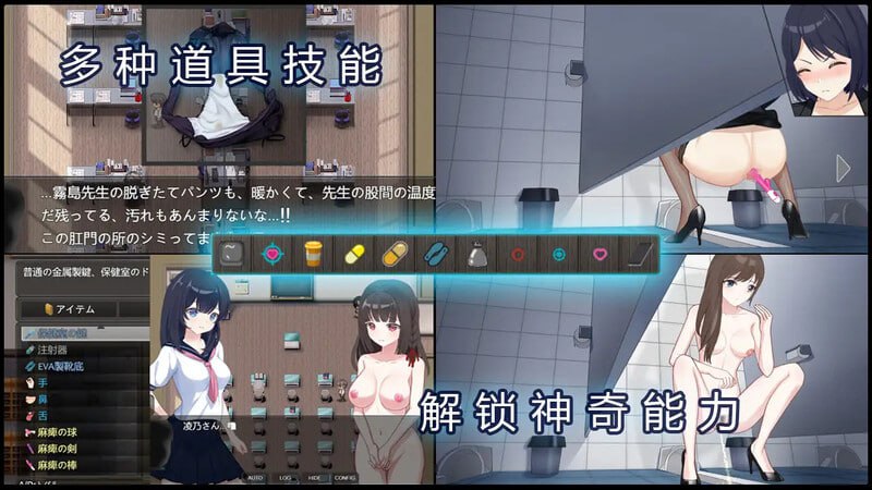 PC/RPG/#PEEPING ACADEMY 盗撮学園 v1.04 DL官方中文版-第7张图片-萌站 PC/RPG/#PEEPING ACADEMY 盗撮学園 v1.04 DL官方中文版-第7张图片-萌站