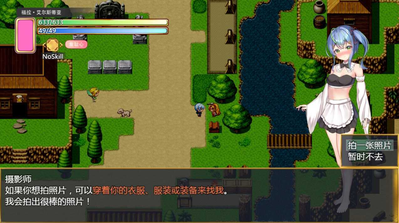 PC/RPG/#前辈与不可思议之岛  v1.0 Steam官方中文步兵版-第2张图片-萌站