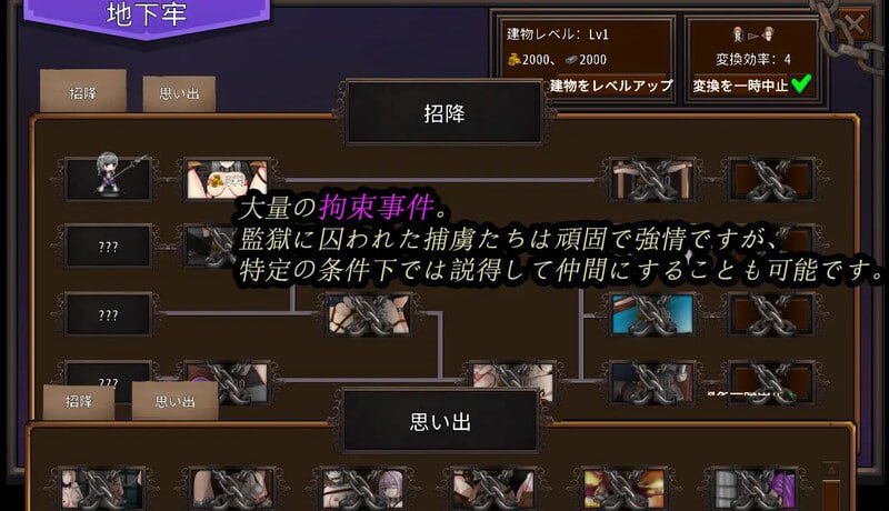 PC/.SRPG/#Cradle Epic- 魔女への道  v1.0 DL官方中文版