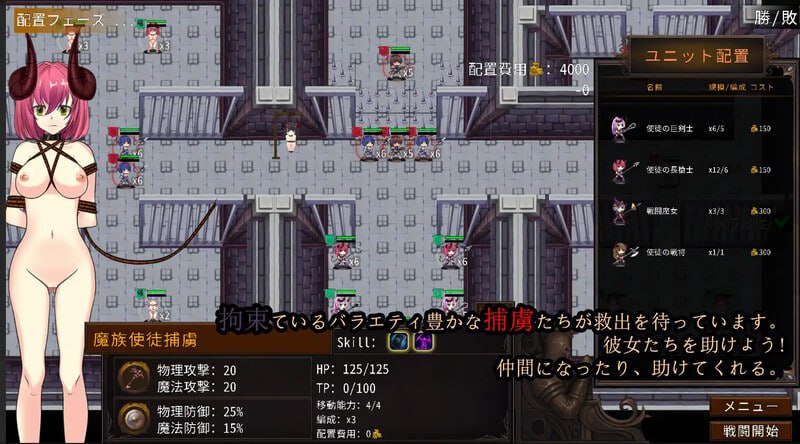 PC/.SRPG/#Cradle Epic- 魔女への道 v1.0 DL官方中文版-第3张图片-萌站 PC/.SRPG/#Cradle Epic- 魔女への道 v1.0 DL官方中文版-第3张图片-萌站