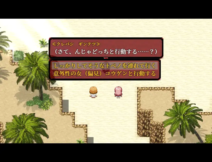 [卖春调教][调教发情]群 -むら-