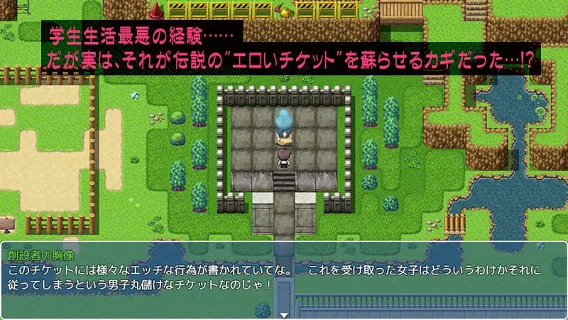 PC/RPG/#女子に使えるエロチケ!～クラスの女子全員とあんなコト!こんなコト!!  v1.5 AI汉化版