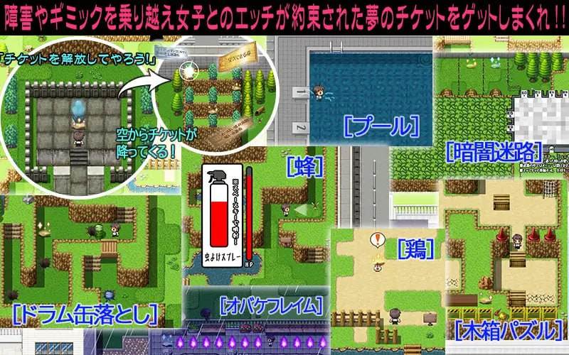 PC/RPG/#女子に使えるエロチケ!～クラスの女子全員とあんなコト!こんなコト!!  v1.5 AI汉化版-第4张图片-萌站