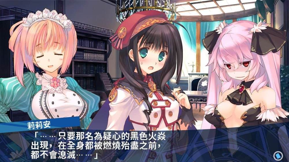 PC/ADV/#迷宫旅人2：王立图书馆和魔物封印 #ダンジョントラベラーズ 2 王立図書館とマモノの封印 プレミアムエディション #Dungeon Travelers 2: The Royal Library & the Monster Seal 中文汉化版-第2张图片-萌站