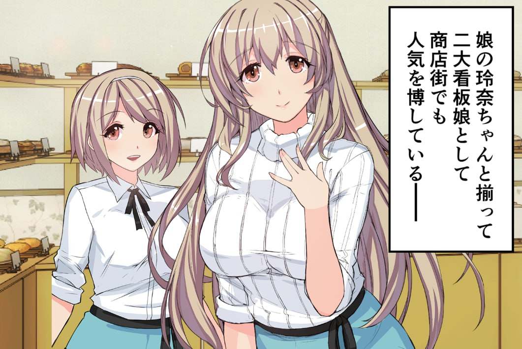 PC/ADV/#ずっと憧れだった兄嫁をこの度寝取りましてTHEアニメーション 中文汉化版