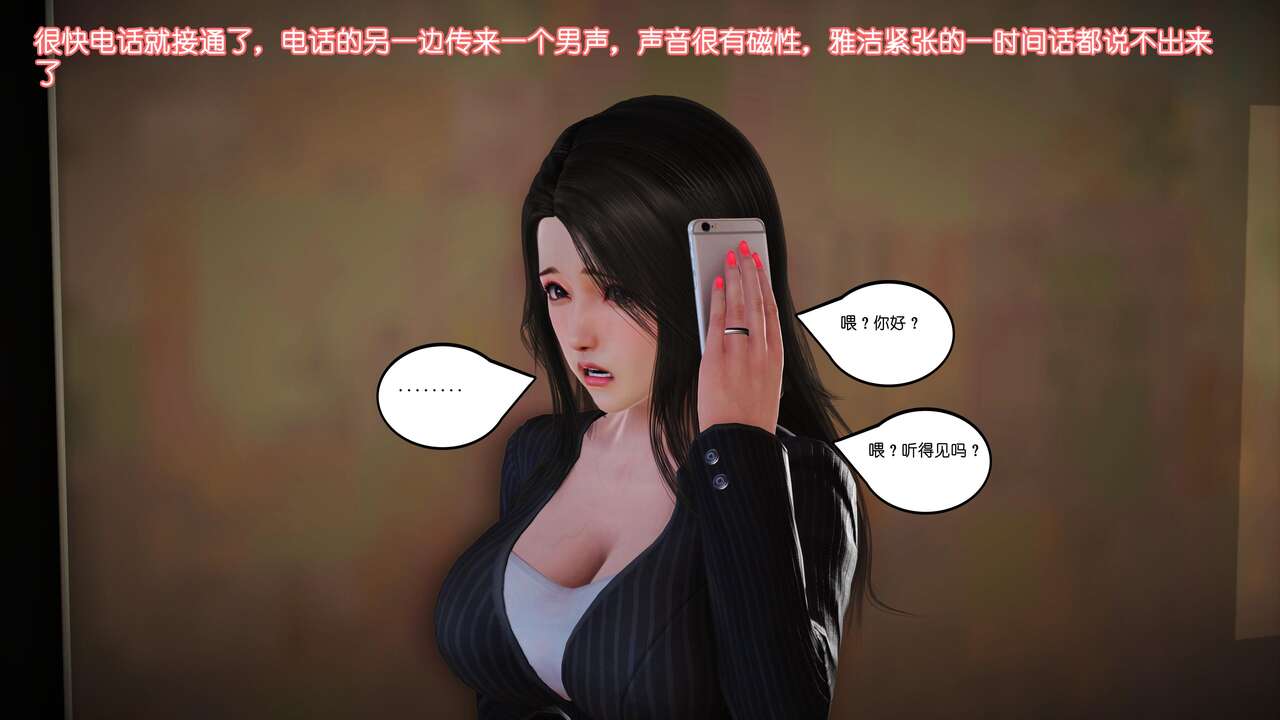 少妇的SM体验课 上+下
