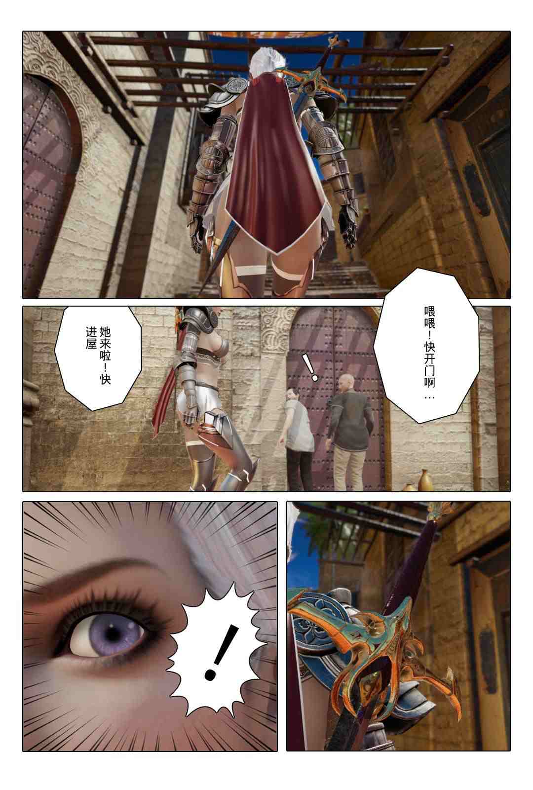 猎魔之女 01-05,