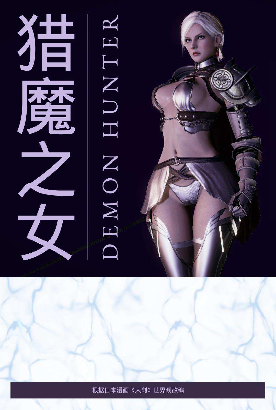 猎魔之女 01-05,-第2张图片-萌站