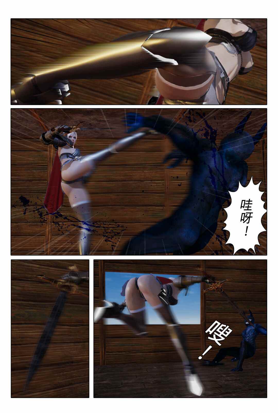 猎魔之女 01-05,-第3张图片-萌站