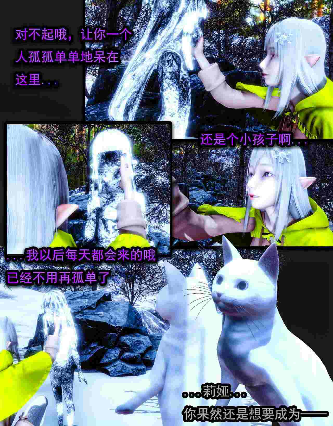 从零开始的虚饰1F 虚伪的冰洁之绊 一-第3张图片-萌站