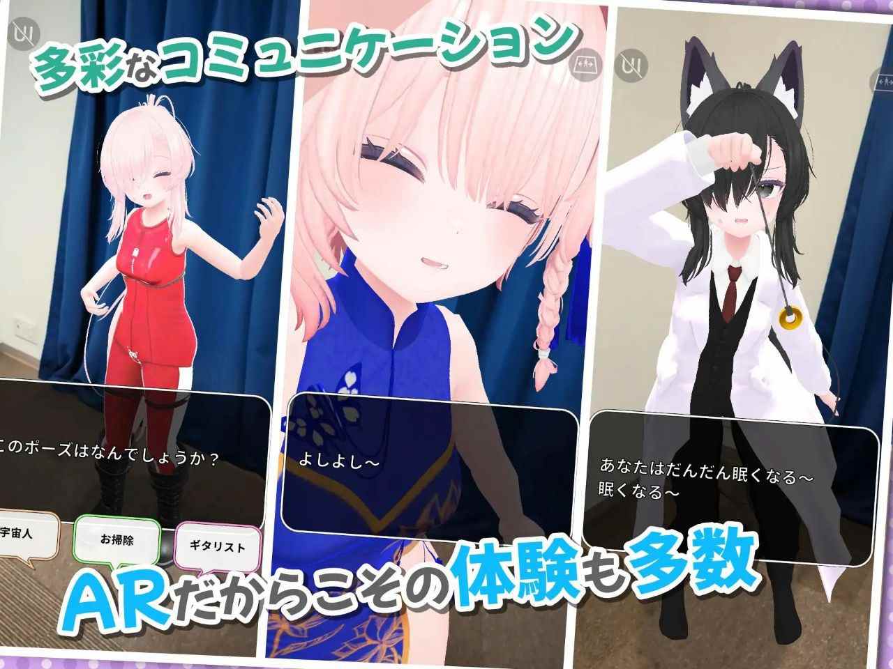 PC/SLG/#虚拟女友 AR Cotton #バーチャル彼女AR コットン v1.5.3 官方中文版【2025年03月07日 更新】