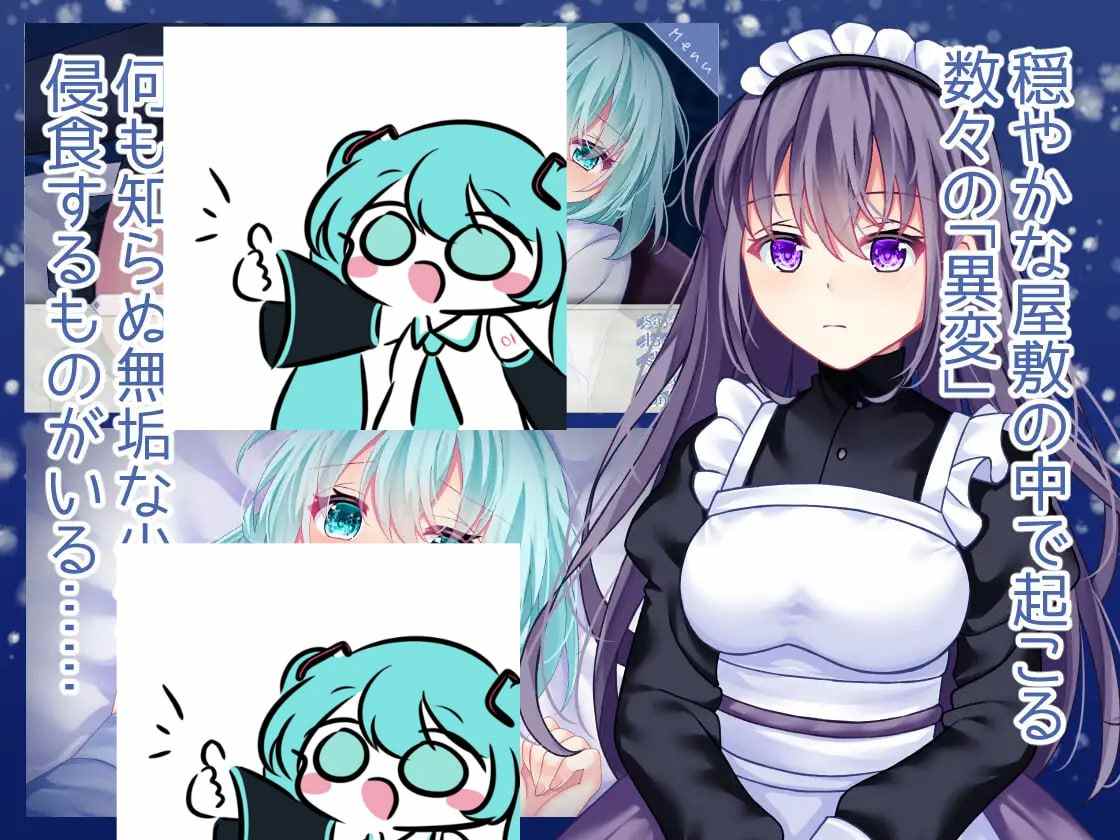 PC/RPG/#海月与苍蓝雪花的水底 #海月と蒼き雪花の水底 v1.01 AI汉化版【2025年06月05日 更新】