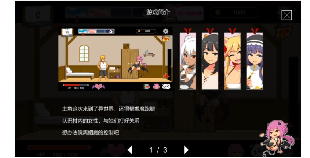 【像素SLG/中文/动态】水电工幻想 官方中文DEMO版