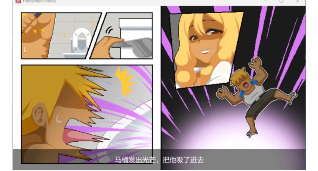 【像素SLG/中文/动态】水电工幻想 官方中文DEMO版-第2张图片-萌站