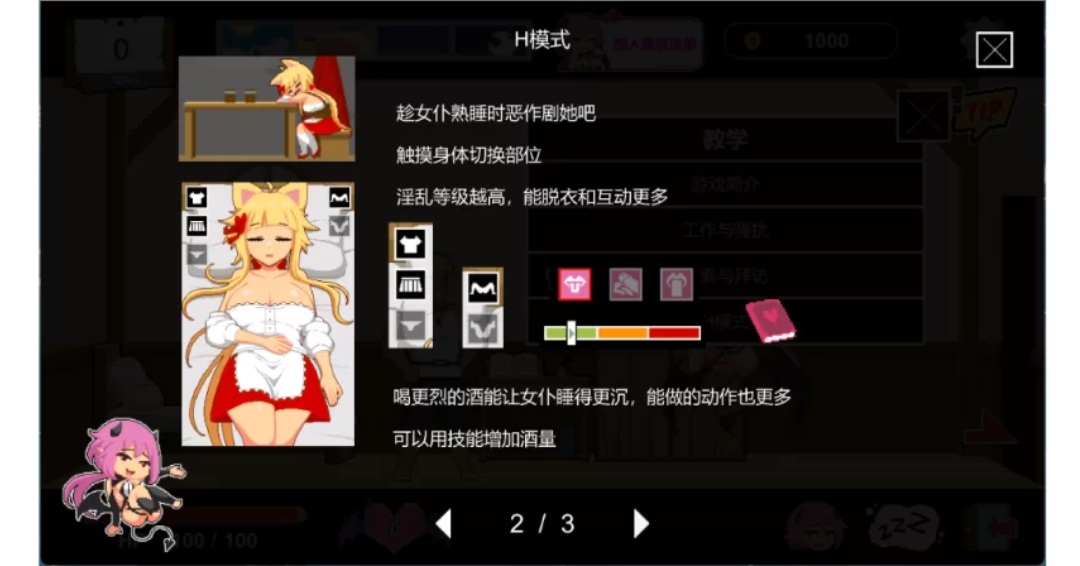 【像素SLG/中文/动态】水电工幻想 官方中文DEMO版-第3张图片-萌站