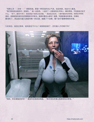 母舰荒野01-05-第2张图片-萌站