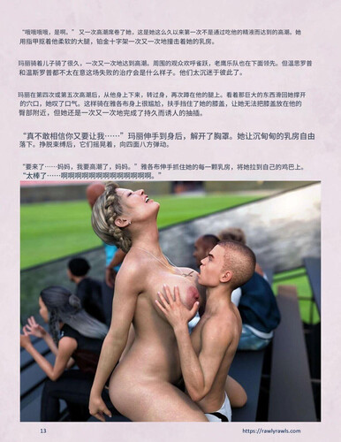 母舰荒野01-05-第4张图片-萌站