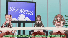 【巨乳 JK 黑丝 白丝 乳摇 舞啪 骑乘 爆操 爆射 喷潮 中出】新作-潮吹き中出しニュース♡-第3张图片-萌站