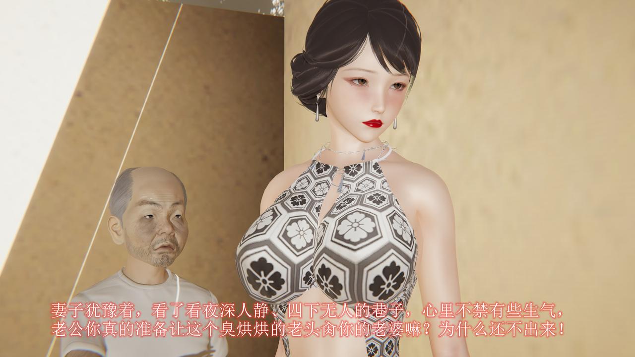 [唐] 俏美娇妻被淫记 [Chinese] - Roku Hentai (2)-第2张图片-萌站