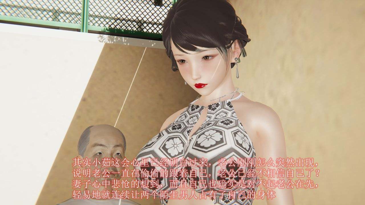 [唐] 俏美娇妻被淫记 [Chinese] - Roku Hentai (2)-第3张图片-萌站