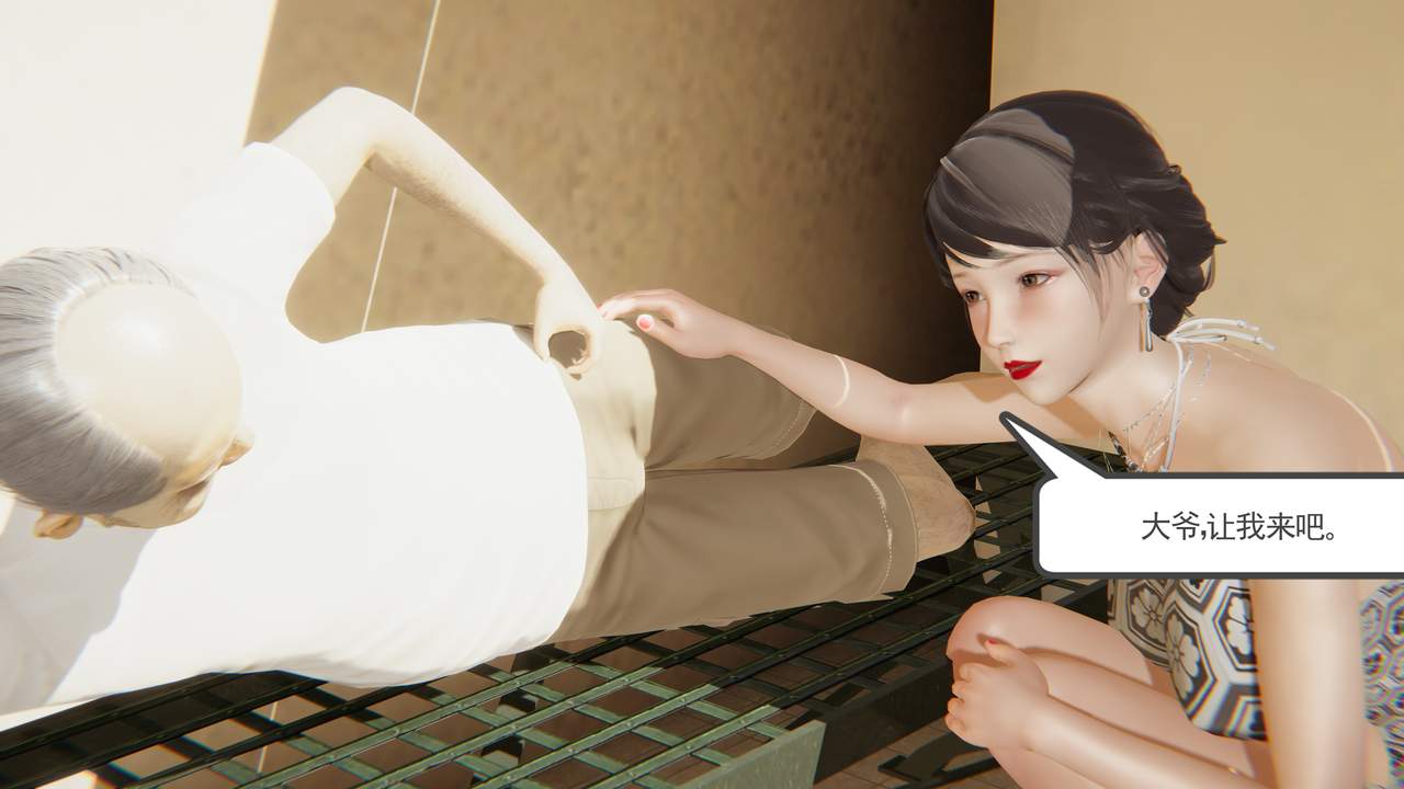 [唐] 俏美娇妻被淫记 [Chinese] - Roku Hentai (2)-第4张图片-萌站