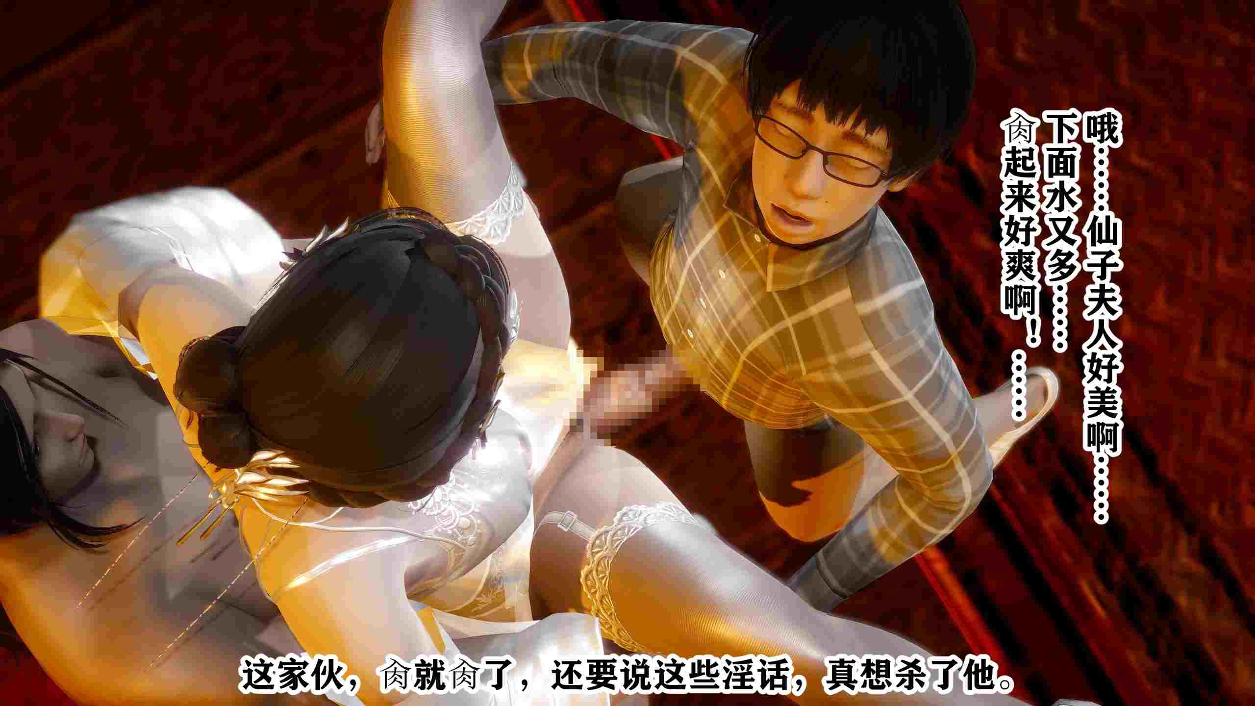 [唐] 王鵬篇之極品家丁