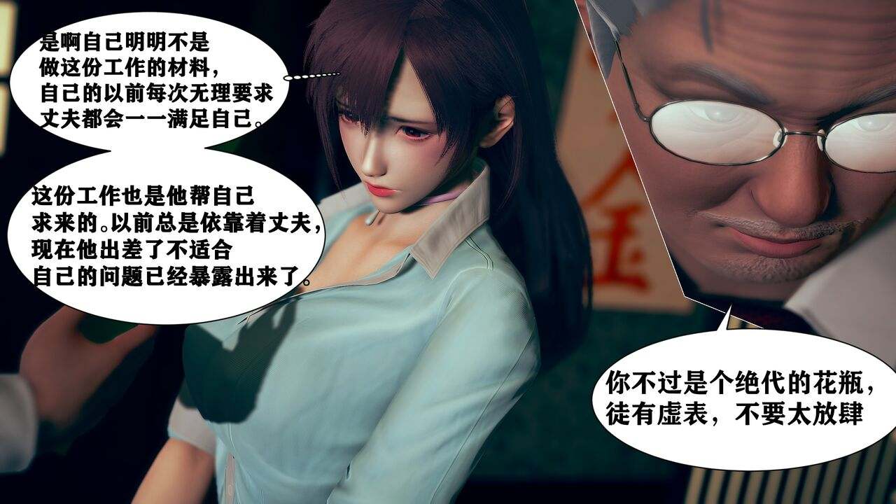 [唐] 抑欲人妻 0-1 - Roku Hentai