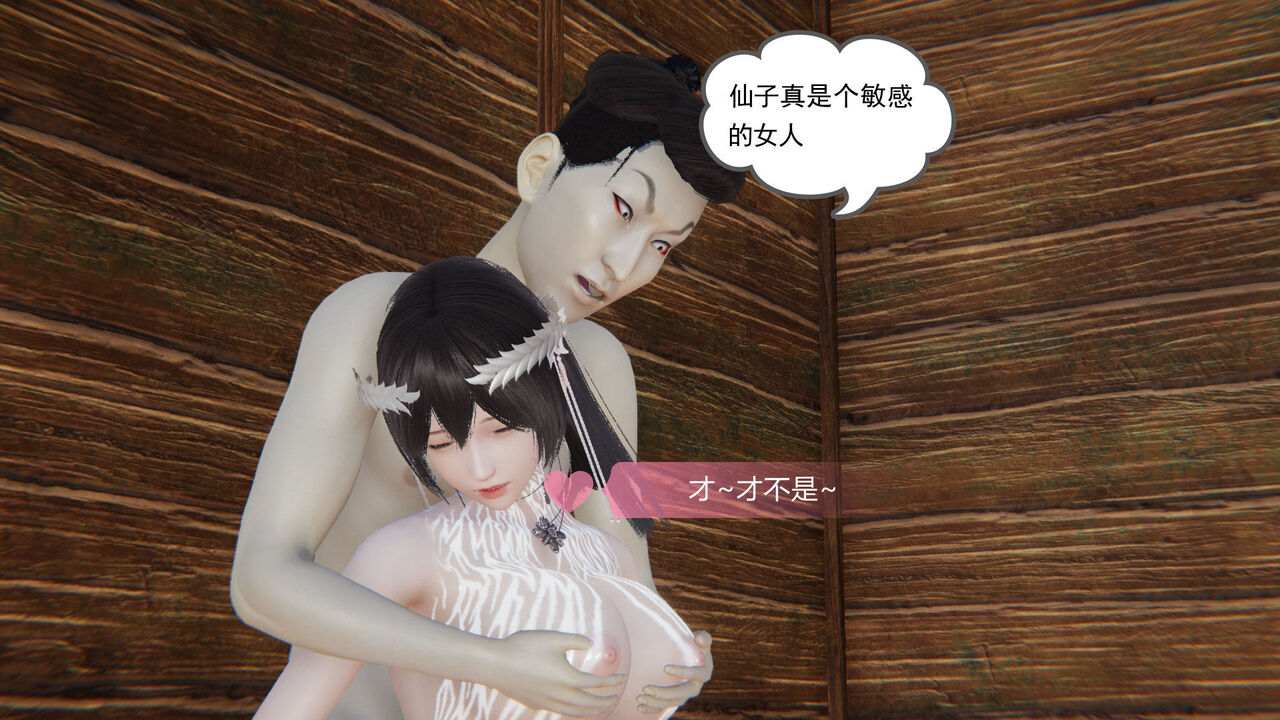迷糊的妈妈 仙子篇-第2张图片-萌站