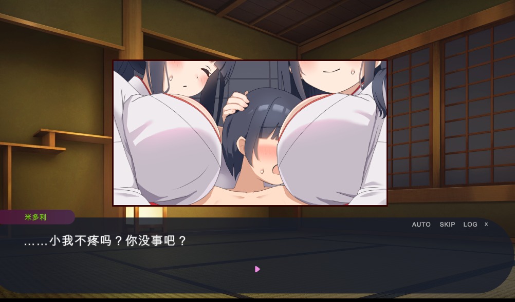 【PC/机翻/动态】正太村的淫习～与清纯双子巫女进行授孕3P的Live2D触摸SLG～ おねショタ村の淫習～お清楚双子巫女と孕ませ3PエッチするLive2DおさわりSLG～ V2.0-第4张图片-萌站