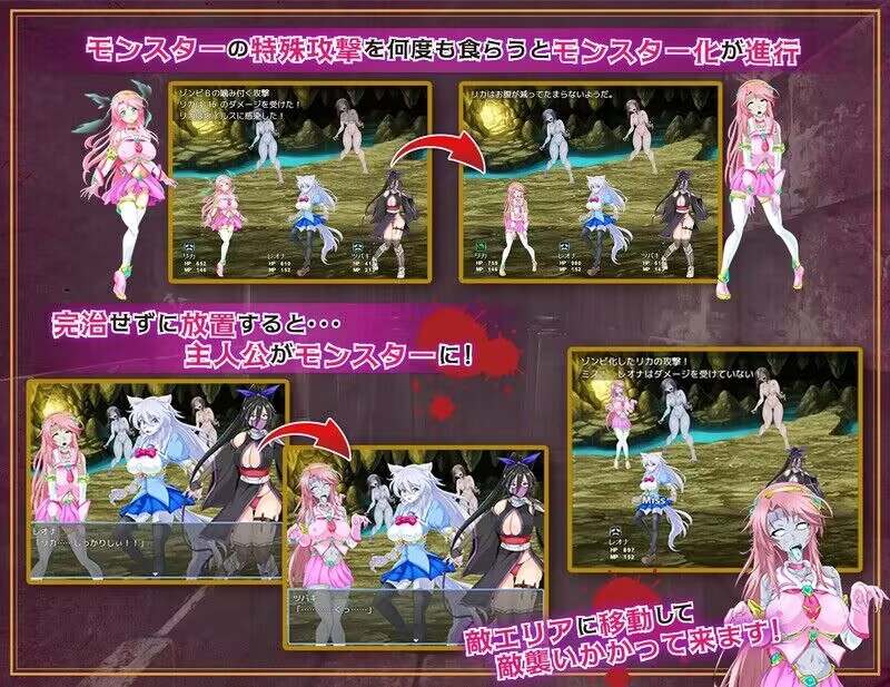 【PC/汉化/全CG】魔法少女莉卡与怪物化地下城 魔法少女リカとモンスター化ダンジョン v1.2-第2张图片-萌站 【PC/汉化/全CG】魔法少女莉卡与怪物化地下城 魔法少女リカとモンスター化ダンジョン v1.2-第2张图片-萌站
