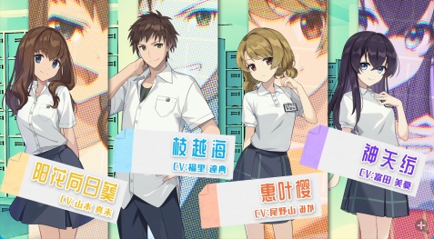 【ADV/中文/2D】永夏之恋In the Midst of a Neverending Season Build.18234142 官方中文版【6.2G新作CV】【序号1666】
