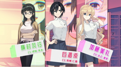 【ADV/中文/2D】永夏之恋In the Midst of a Neverending Season Build.18234142 官方中文版【6.2G新作CV】【序号1666】-第2张图片-萌站 【ADV/中文/2D】永夏之恋In the Midst of a Neverending Season Build.18234142 官方中文版【6.2G新作CV】【序号1666】-第2张图片-萌站