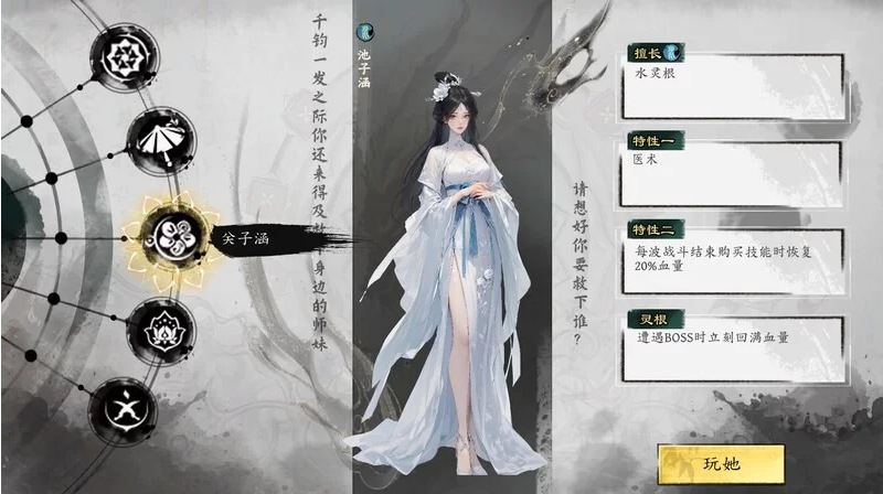 【SLG/中文/带MOD】极乐不羡仙 V1.0.8.b STEAM官方中文步兵版 正式版+官方绅士MOD 【3.3G更新MOD】【序号1668】-第2张图片-萌站 【SLG/中文/带MOD】极乐不羡仙 V1.0.8.b STEAM官方中文步兵版 正式版+官方绅士MOD 【3.3G更新MOD】【序号1668】-第2张图片-萌站