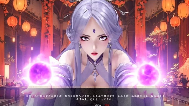 【SLG/中文/带MOD】极乐不羡仙 V1.0.8.b STEAM官方中文步兵版 正式版+官方绅士MOD 【3.3G更新MOD】【序号1668】-第4张图片-萌站 【SLG/中文/带MOD】极乐不羡仙 V1.0.8.b STEAM官方中文步兵版 正式版+官方绅士MOD 【3.3G更新MOD】【序号1668】-第4张图片-萌站
