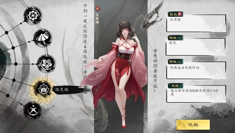 【SLG/中文/带MOD】极乐不羡仙 V1.0.8.b STEAM官方中文步兵版 正式版+官方绅士MOD 【3.3G更新MOD】【序号1668】-第6张图片-萌站 【SLG/中文/带MOD】极乐不羡仙 V1.0.8.b STEAM官方中文步兵版 正式版+官方绅士MOD 【3.3G更新MOD】【序号1668】-第6张图片-萌站