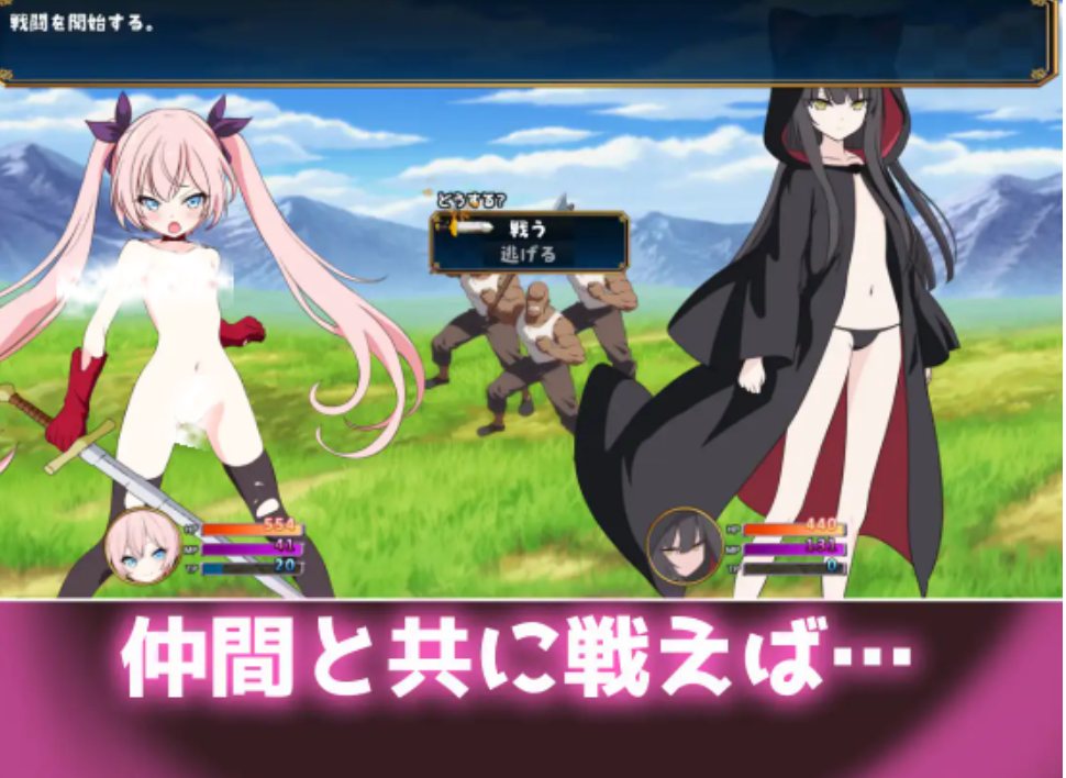 【日式/RPG/汉化/PC/安卓】勇者米娅与傲娇猫耳魅魔 (勇者ミアとツンツン猫サキュバス ~それでも勇者はコロせない!~） 叶酱内嵌汉化版【1.6G新汉化】【序号1671】