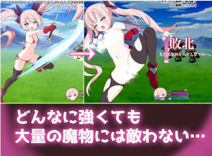 【日式/RPG/汉化/PC/安卓】勇者米娅与傲娇猫耳魅魔 (勇者ミアとツンツン猫サキュバス ~それでも勇者はコロせない!~) 叶酱内嵌汉化版【1.6G新汉化】【序号1671】-第2张图片-萌站 【日式/RPG/汉化/PC/安卓】勇者米娅与傲娇猫耳魅魔 (勇者ミアとツンツン猫サキュバス ~それでも勇者はコロせない!~) 叶酱内嵌汉化版【1.6G新汉化】【序号1671】-第2张图片-萌站
