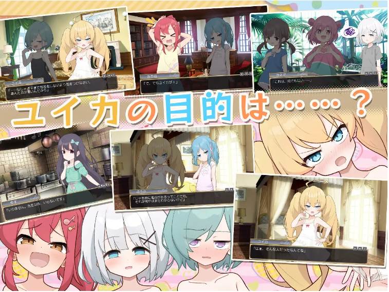【日式/SLG/精修/汉化】8个雌小鬼和宠物的证明 8人のメスガキとペットのあかし 精修汉化 +全CG存档 【500MCV】【序号1672】-第3张图片-萌站 【日式/SLG/精修/汉化】8个雌小鬼和宠物的证明 8人のメスガキとペットのあかし 精修汉化 +全CG存档 【500MCV】【序号1672】-第3张图片-萌站
