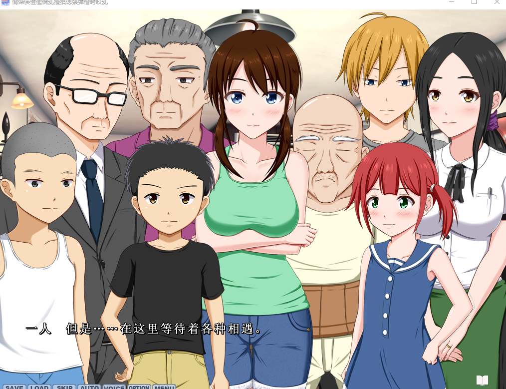 【日式/ADV/AI汉化/NTR】夏日☆盐～童真男处男与处女未亡人 さまぁ☆ソルト～童貞と処女の夫婦 AI汉化版【800M全CV】【序号1675】