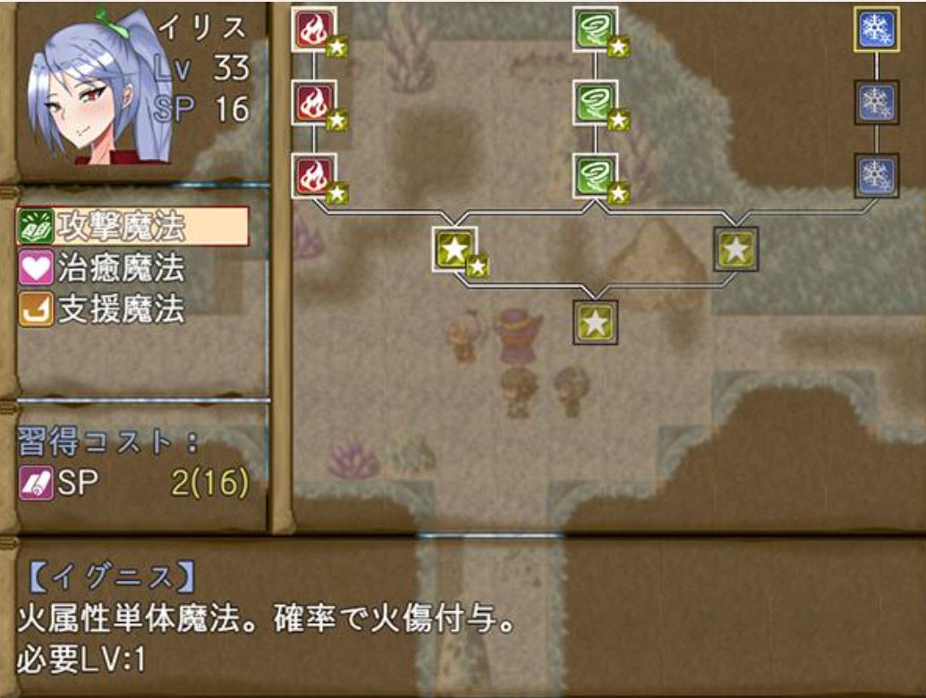 【日式/RPG/中文/步兵】[シコルスキー大佐] 留级魔女与贤者之石 STEAM官方中文步兵版【950M新官中】【序号1676】-第5张图片-萌站