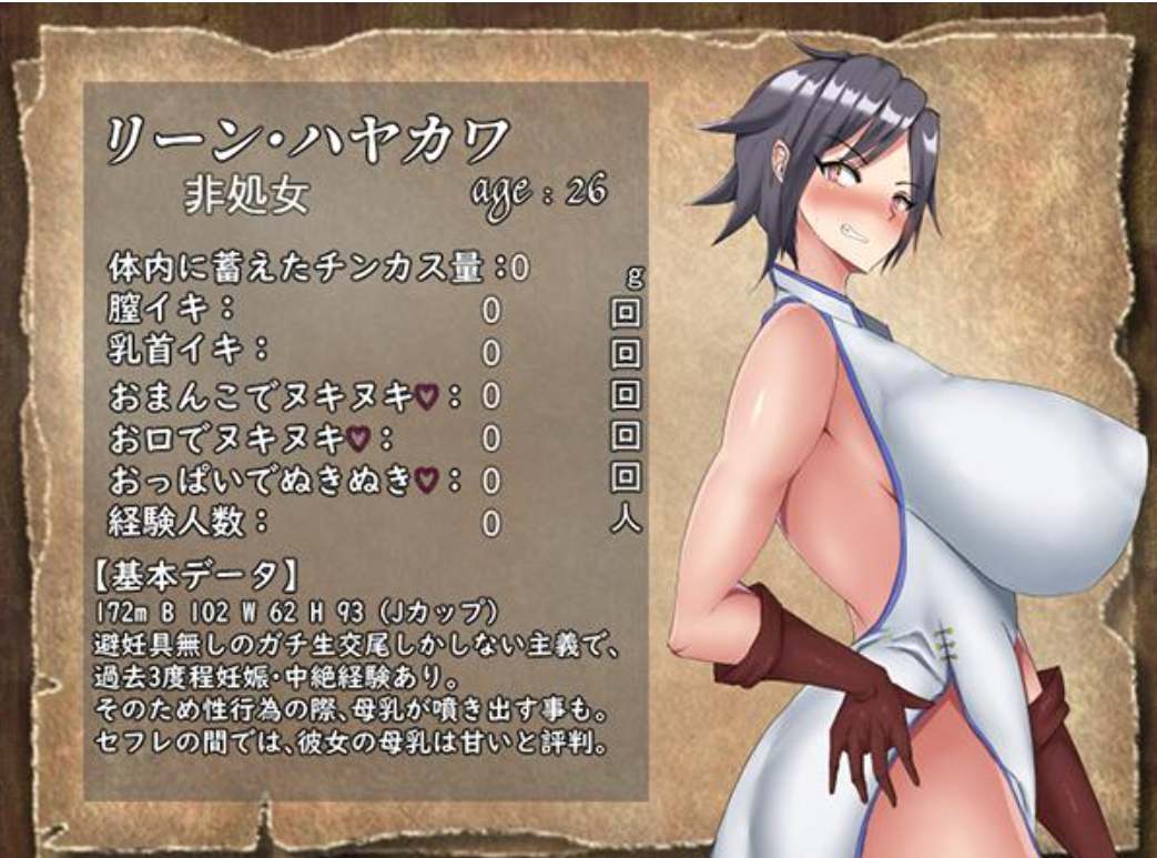 【日式/RPG/中文/步兵】[シコルスキー大佐] 留级魔女与贤者之石 STEAM官方中文步兵版【950M新官中】【序号1676】-第10张图片-萌站