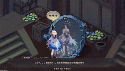 【ARPG/中文/3D】黯魂录：斩仙 v0.7.0817 官方中文版【2.7G新作】【序号1677】-第2张图片-萌站