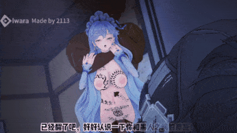【3D/2113】6月新作： 鸣潮-坎特蕾拉被黑人肏成母猪-第4张图片-萌站