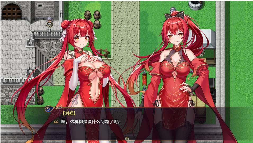 【RPG/中文/带DLC】花园魔三国-The Sacrificial Girl of the Fantasy 3 Kingdoms- v1.05+DLC 官方中文版【1.5G更新】【序号1679】