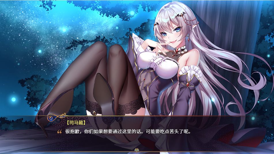 【RPG/中文/带DLC】花园魔三国-The Sacrificial Girl of the Fantasy 3 Kingdoms- v1.05+DLC 官方中文版【1.5G更新】【序号1679】-第2张图片-萌站