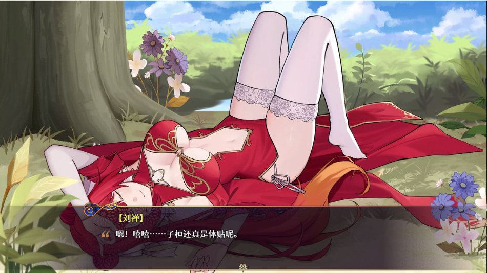 【RPG/中文/带DLC】花园魔三国-The Sacrificial Girl of the Fantasy 3 Kingdoms- v1.05+DLC 官方中文版【1.5G更新】【序号1679】-第4张图片-萌站