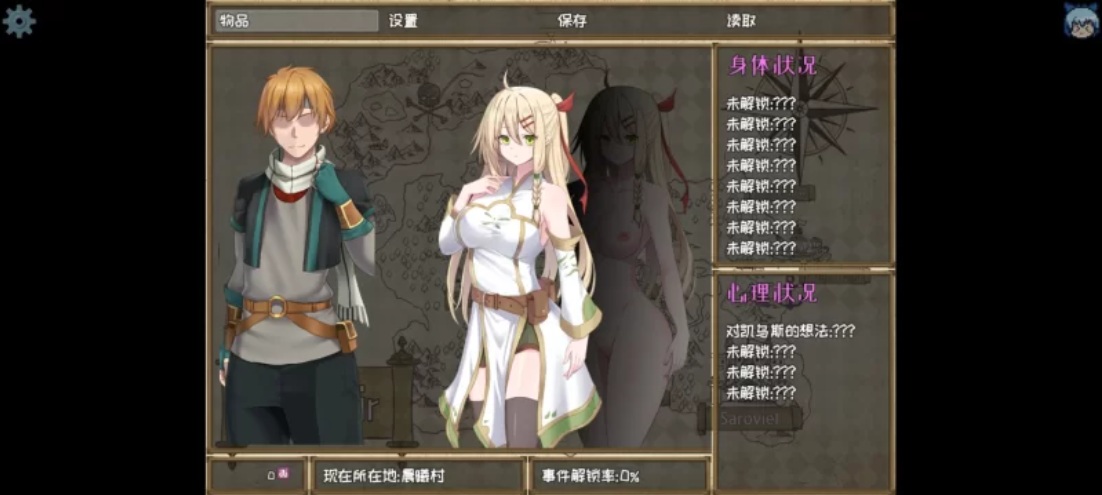 【日式/RPG/中文/末世女友/新作】堕落的圣痕夜行传令 堕ちた聖痕夜行伝令 Ver0.2 官方中文步兵版【950M新作】【序号1681】