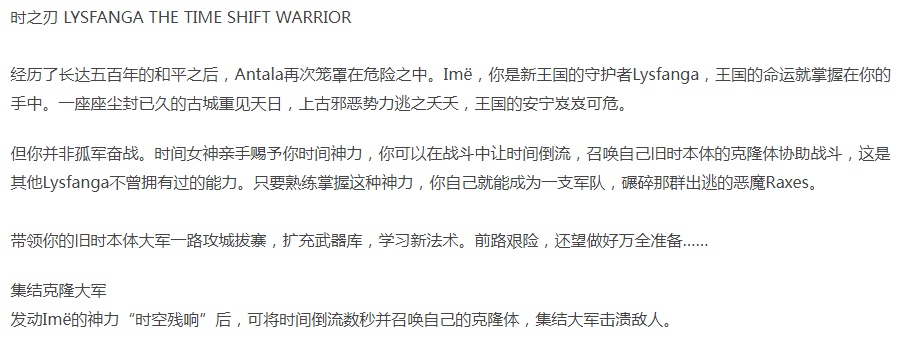 【动作冒险】时之刃-官方中文-预购特典-天魔双截刃+全DLC-解压即玩 [1+10.86G][百度盘]-第3张图片-萌站